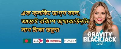 স্লট গেম স্পেশাল ফ্রি স্পিন promotion